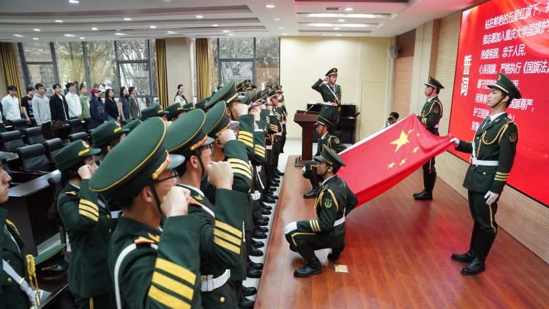 重庆大学国旗护卫队举行2023年度总结表彰会暨退队、入队仪式