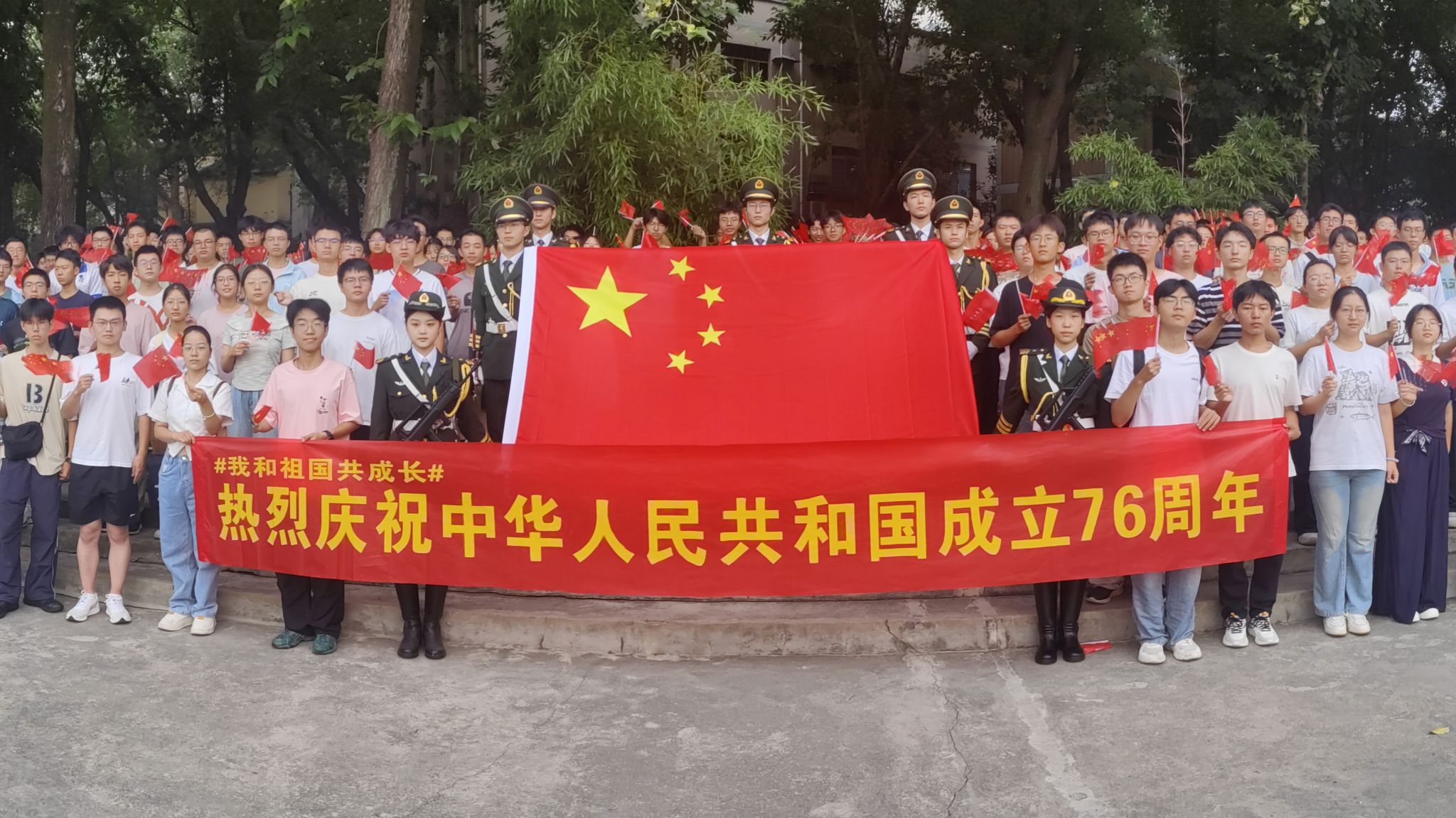 重庆大学举行庆祝中华人民共和国成立76周年升国旗仪式