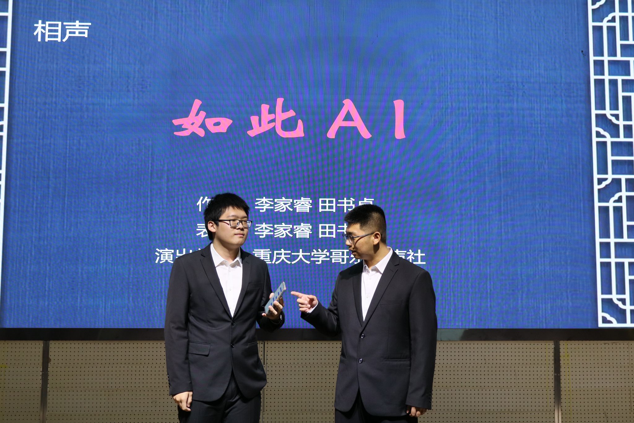 “一站式”社区讲堂暨星期日讲座“传递正能量相声有希望”顺利开展
