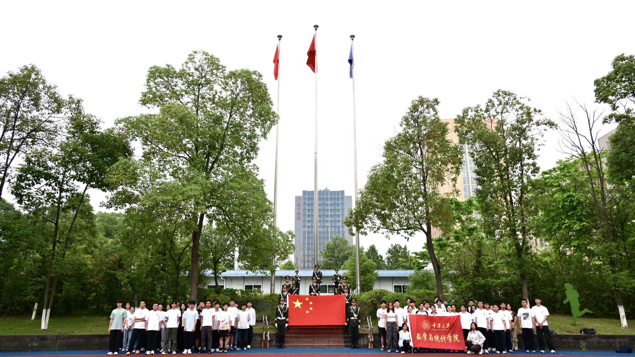 2025—2026学年第二学期第十六周升国旗仪式