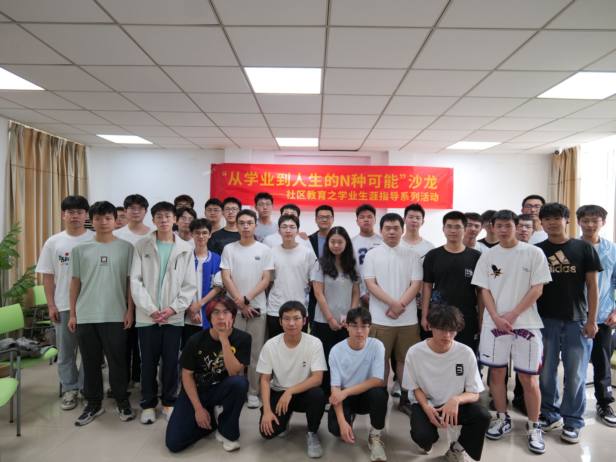 学业生涯指导项目组 “从学业到人生的N种可能”沙龙顺利举行