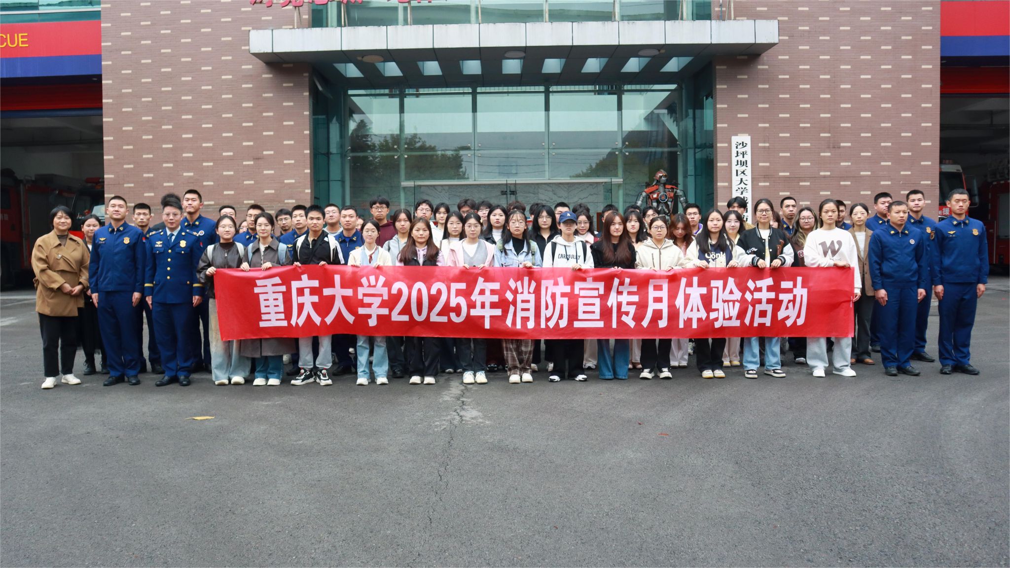 “一站式”学生社区 | 我校学子走进消防救援站零距离体验“火焰蓝”