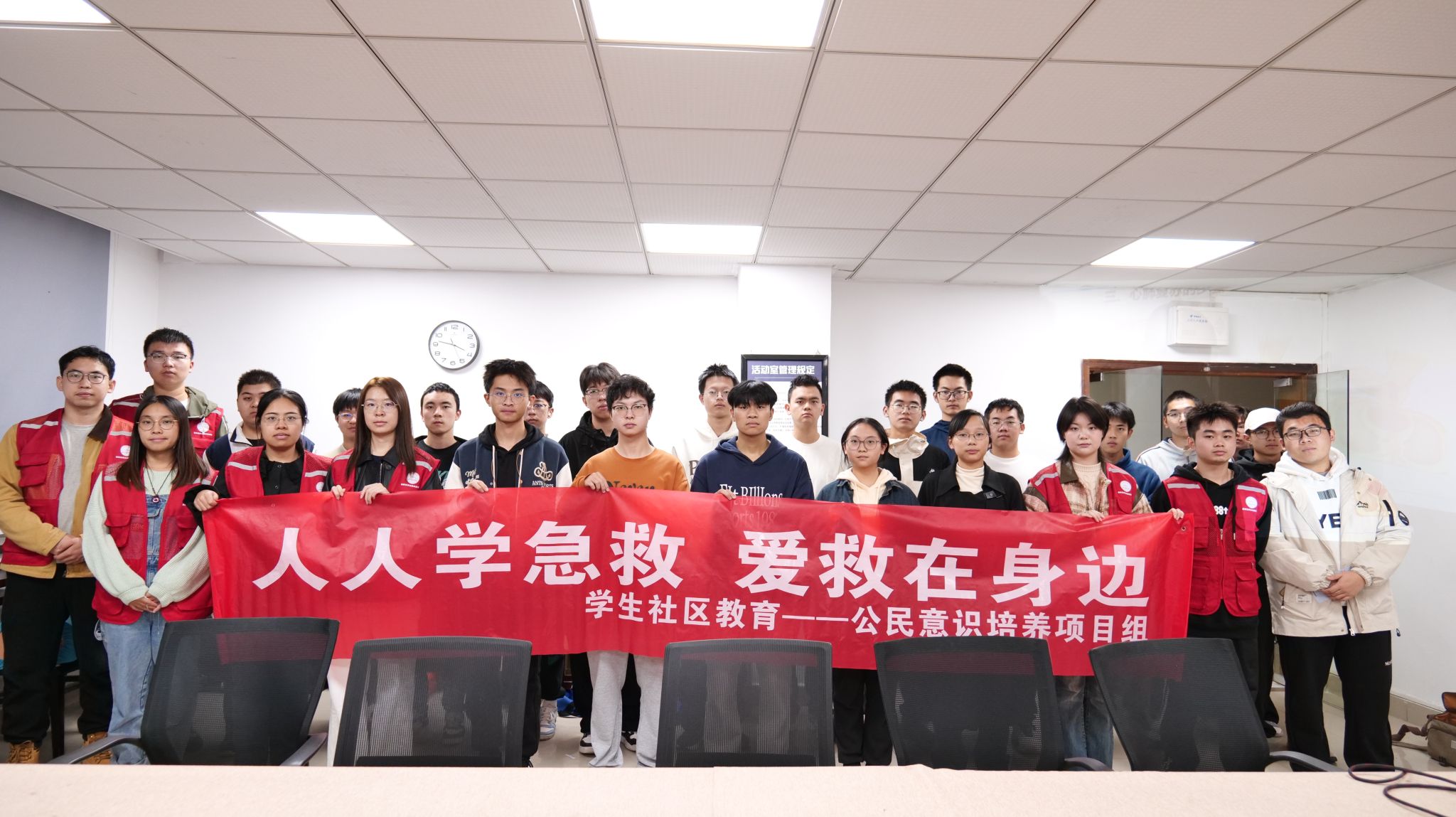 “一站式”学生社区 |“急救进社区”志愿宣传活动31-32期顺利开展