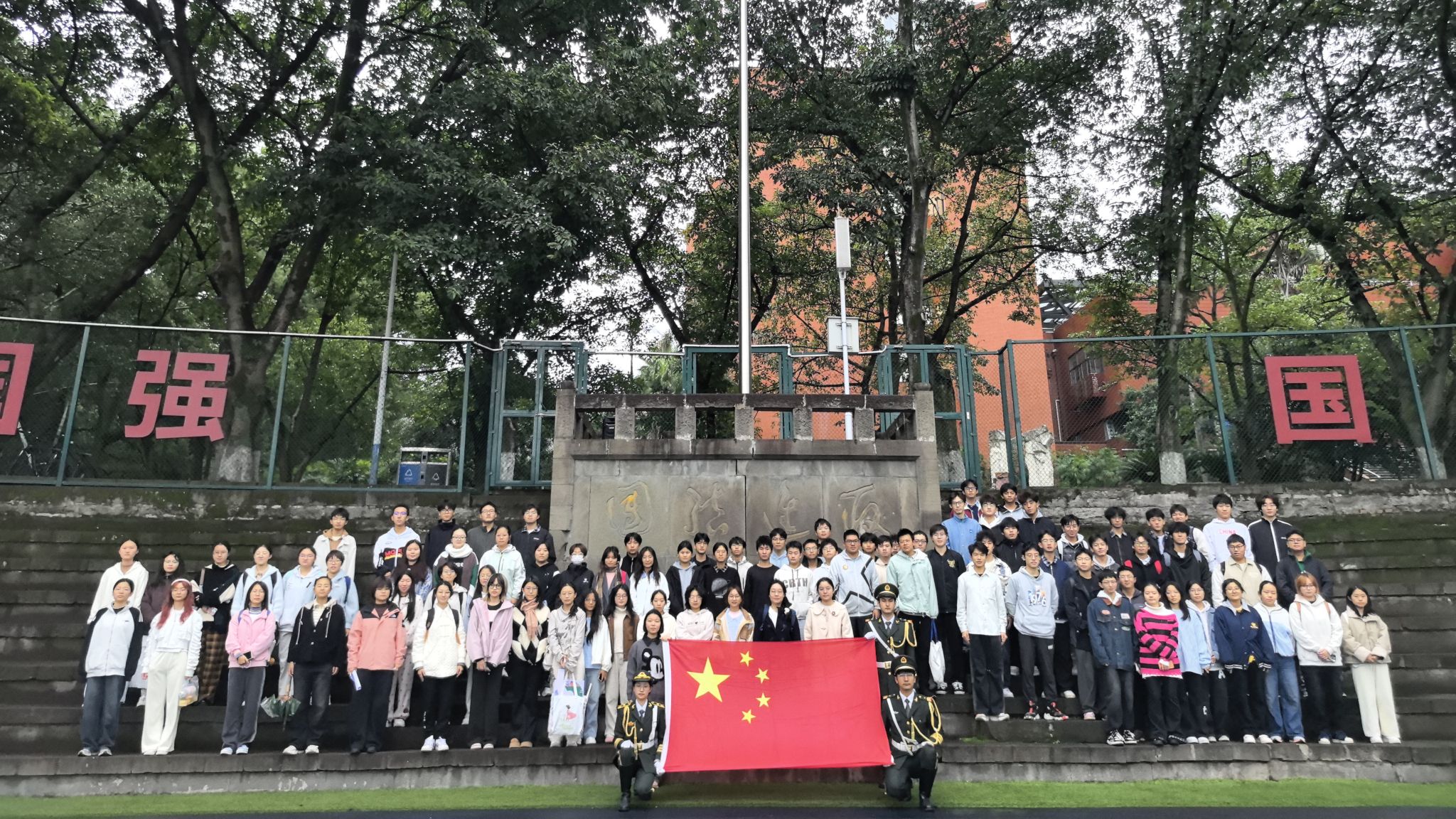 2025—2026学年第一学期第十一周升国旗仪式