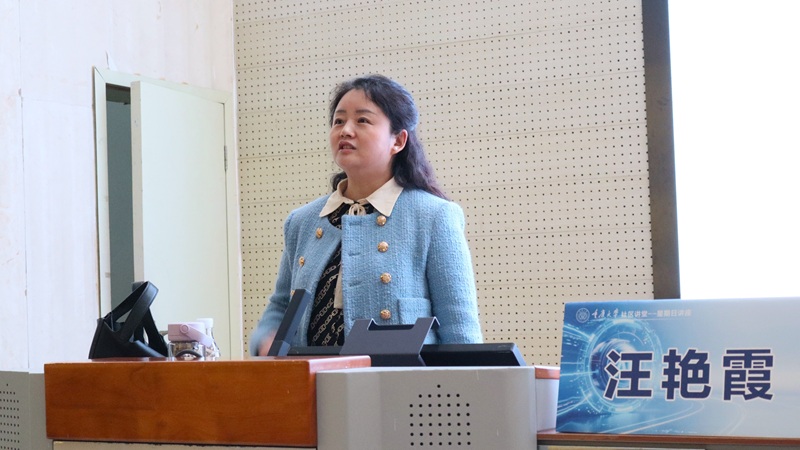 “一站式”学生社区｜“大觉醒与共舞：AI时代的人类之路”星期日讲座顺利开展