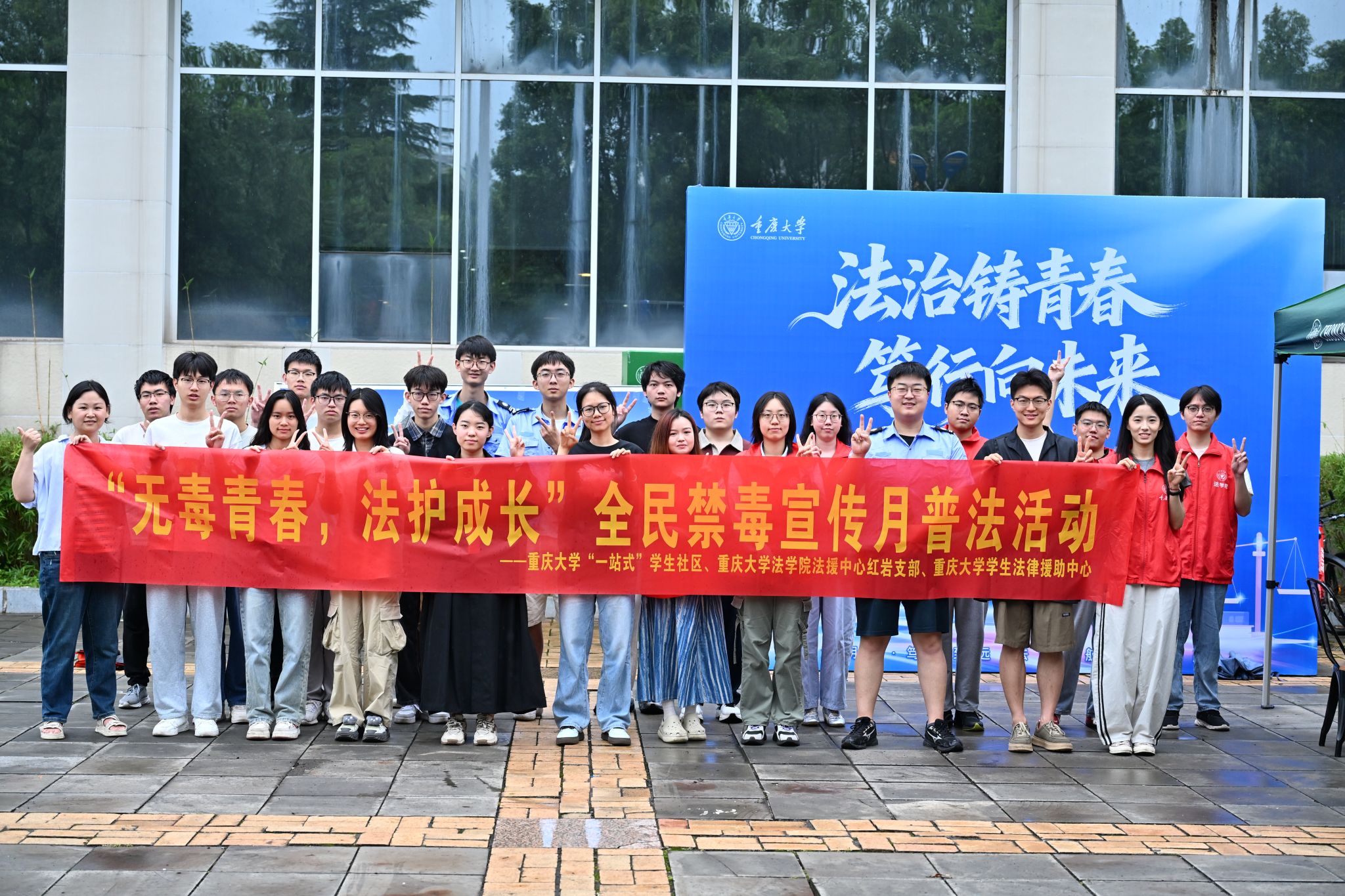“一站式”学生社区 丨 “无毒青春，法护成长”全民禁毒宣传月普法活动顺利举办
