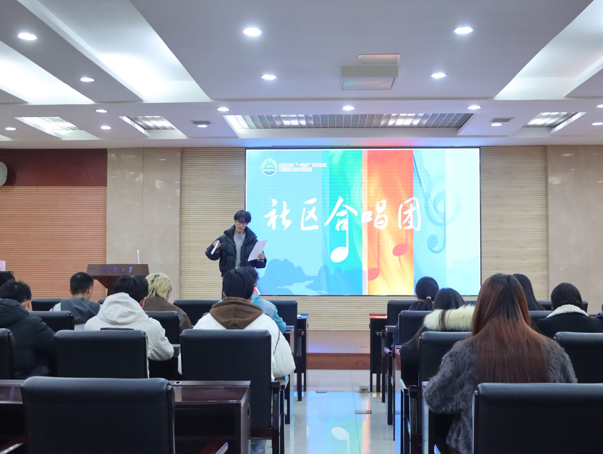 “一站式”学生社区 |“以歌润心，声动校园”社区合唱活动唱响美育新篇章