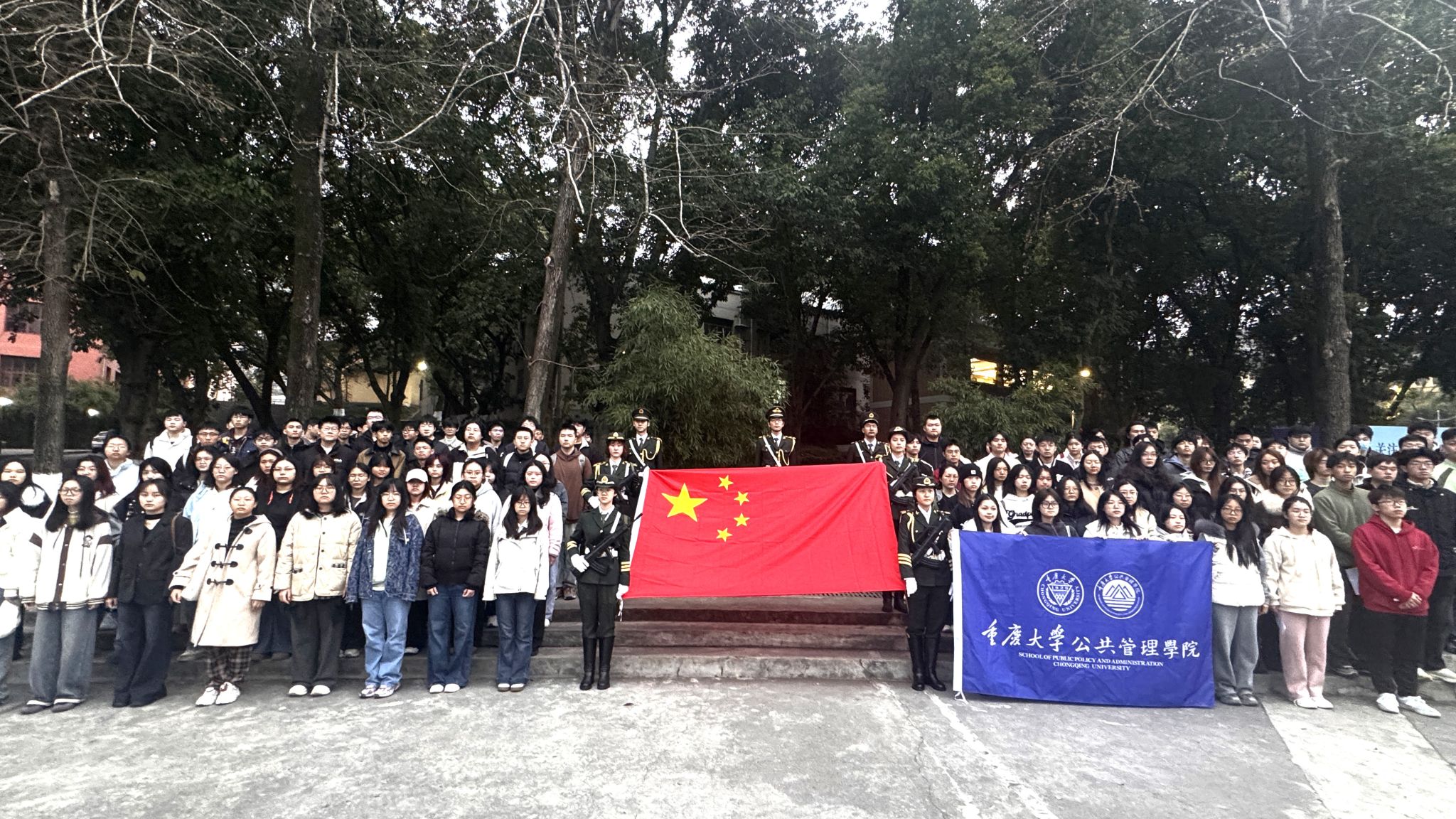 2025—2026学年第二学期第一周升国旗仪式