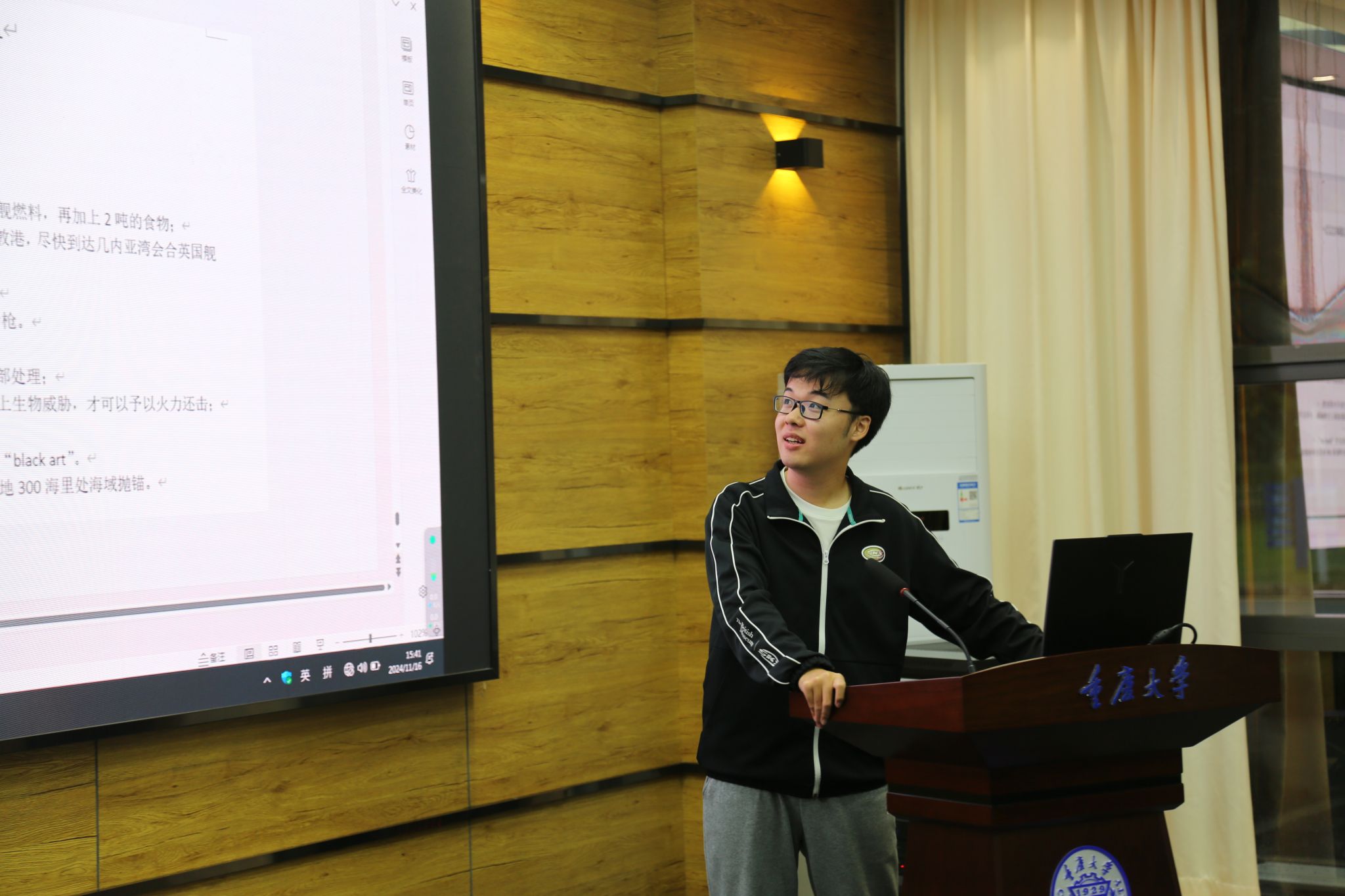 国际视野拓展项目组开展“模联文件写作与议事规则”学术培训-重庆大学党委学工部